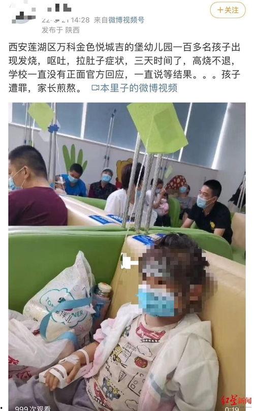 西安最新幼儿园爆料,揭秘园所现状与家长关注焦点 第1张 西安最新幼儿园爆料,揭秘园所现状与家长关注焦点 第1张