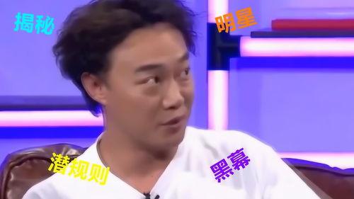 娱乐圈内幕爆料周深,娱乐圈背后的真实故事 第3张 娱乐圈内幕爆料周深,娱乐圈背后的真实故事 第3张