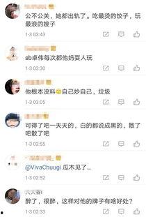 卓伟爆料教主视频大全,教主视频大全幕后真相大曝光 第3张 卓伟爆料教主视频大全,教主视频大全幕后真相大曝光 第3张