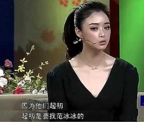 娱乐圈顶流爆料匿名女星,揭秘匿名女星背后的惊人真相 第2张 娱乐圈顶流爆料匿名女星,揭秘匿名女星背后的惊人真相 第2张