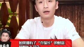 张云龙娱乐爆料视频,娱乐圈幕后真相大曝光 第2张 张云龙娱乐爆料视频,娱乐圈幕后真相大曝光 第2张