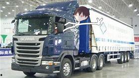 欧洲卡车最终爆料视频播放,全程实况解析与亮点回顾 第3张 欧洲卡车最终爆料视频播放,全程实况解析与亮点回顾 第3张