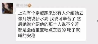 厦门家长群爆料视频播放,揭秘校园生活背后的真实一面
