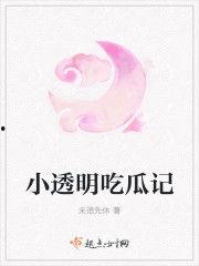 娱乐吃瓜 小故事小说,吃瓜小能手与神秘小说的奇幻之旅 第2张 娱乐吃瓜 小故事小说,吃瓜小能手与神秘小说的奇幻之旅 第2张