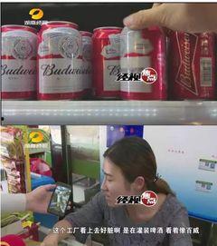 自助啤酒爆料怎么做视频,轻松上手,打造专属风味视频攻略 第3张 自助啤酒爆料怎么做视频,轻松上手,打造专属风味视频攻略 第3张